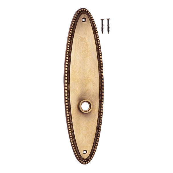 10 Inch Solid Brass Beaded Oval Back Plate (Antique Brass Finish)