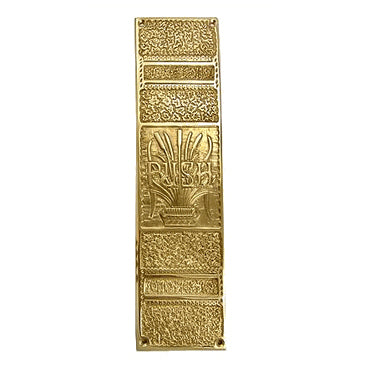 11 3/4 Inch Cattails Ornate Push Plate (Polished Brass Finish)