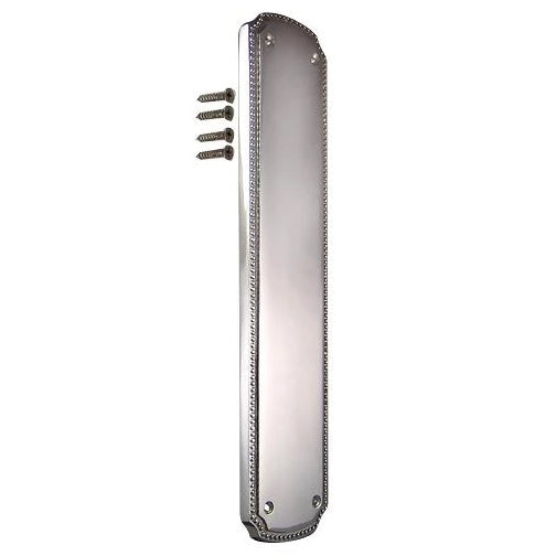 11 1/2 Inch Solid Brass Beaded Push & Plate (Brushed Nickel Finish)