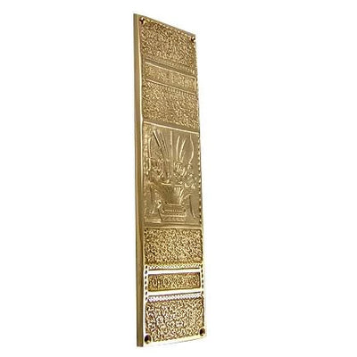 11 3/4 Inch Cattails Ornate Push Plate (Polished Brass Finish)